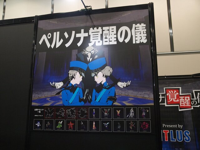 「セガフェス2019」の会場展示を一足先に体験！『サクラ大戦』に『ペルソナ』と見どころたくさん