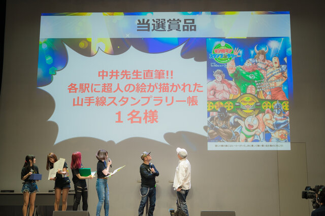 『キン肉マン マッスルショット』リアルイベント開催！原作者・ゆでたまごが明かす友情パワー「辛い時に相棒がいて良かった」