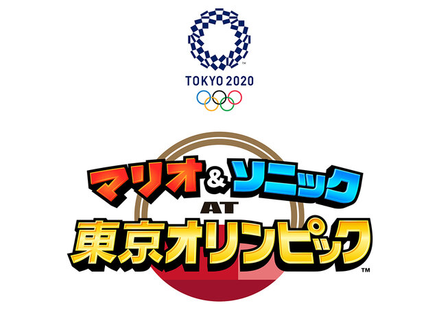 東京2020オリンピック公式ゲームが続々と！『マリオ&ソニック AT』最新作も発表