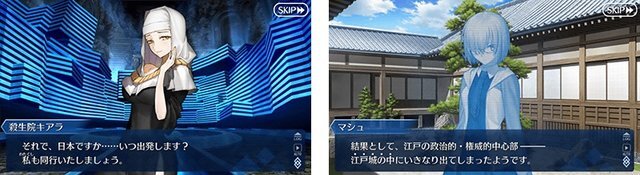 【週刊インサイド】『FGO』公式が“ジョジョネタ”!?─新アサシン「カーマ」を狙うチャレンジや『バンドリ！』×「WEGO」コラボも話題に