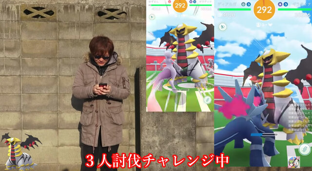 ゴーストタイプの革命児 今後間違いなく活躍するギラティナは取っとけ ポケモンgo 秋田局 インサイド