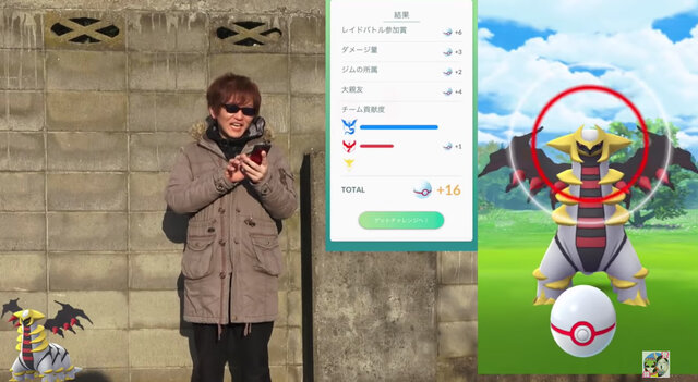 ゴーストタイプの革命児 今後間違いなく活躍するギラティナは取っとけ ポケモンgo 秋田局 インサイド