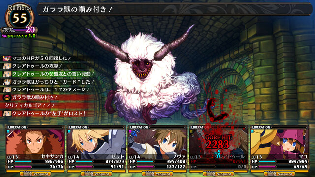 Ps4 Ps Vita ガレリアの地下迷宮と魔女ノ旅団 発表 ルフ魔女 クリエイターが続投 インサイド