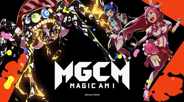 新世代型アーバンポップ魔法少女RPG『マジカミ』事前登録開始！総額400万円相当の豪華賞品が当たるプレゼントキャンペーンも実施