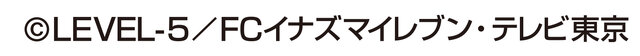 『イナズマイレブン』「キャラクター人気投票」結果発表―数々のランキングで頂点に輝いた「五条勝」が1位に！