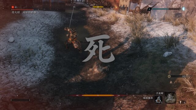 『SEKIRO』10回死ぬまで帰りません！ 限られた命でどこまで進めるのか？【プレイレポ】