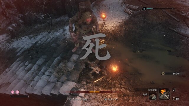 『SEKIRO』10回死ぬまで帰りません！ 限られた命でどこまで進めるのか？【プレイレポ】