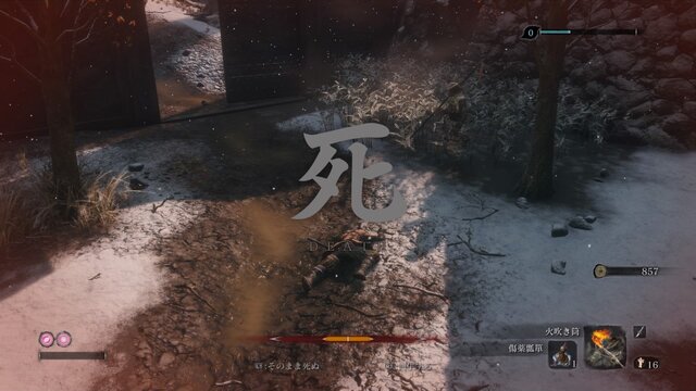 『SEKIRO』10回死ぬまで帰りません！ 限られた命でどこまで進めるのか？【プレイレポ】