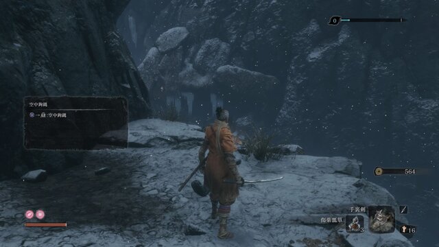 『SEKIRO』10回死ぬまで帰りません！ 限られた命でどこまで進めるのか？【プレイレポ】