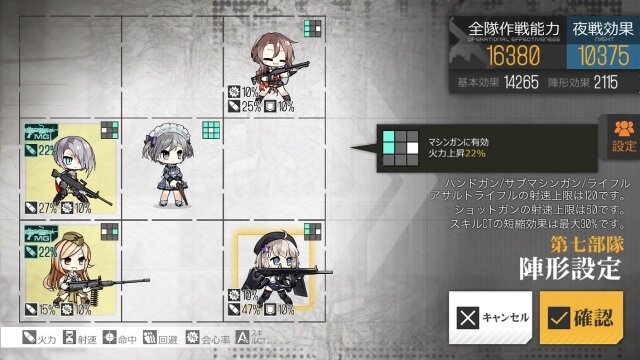 ドルフロ 第3回大型イベント 深層映写 Deep Dive 開催決定 第八戦役ストーリー後の話が語られる インサイド ドルフロ 第3回大型イベント 深層映写 Deep Dive 開催決定 第八戦役ストーリー後の話が語られる インサイド