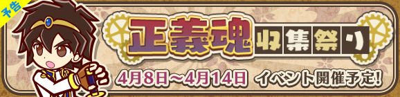 『ぷよクエ』×『サクラ大戦』コラボレーションイベント開催！「真宮寺さくら」「エリカ・フォンティーヌ」らが再登場