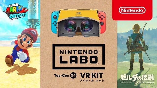 Vrに対応したらおもしろそうなニンテンドースイッチのゲーム10選 インサイド