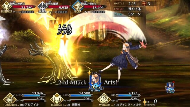 Fgo ウソみたいな本当の事実5選 サーヴァントは溶岩に落ちても死なないってマジ インサイド