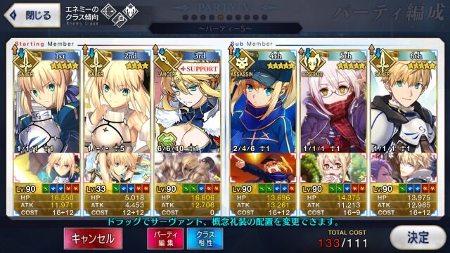 Fgo ウソみたいな本当の事実5選 サーヴァントは溶岩に落ちても死なないってマジ インサイド