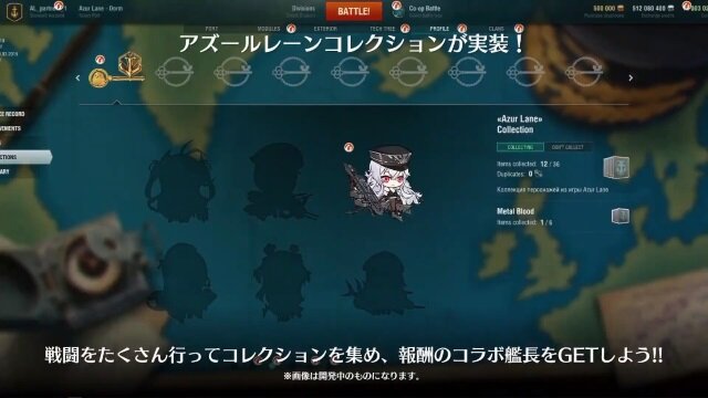 『アズレン』特別計画艦第2弾の6隻が公開！『クロスウェーブ』オリジナル艦船もついにお披露目【生放送まとめ】