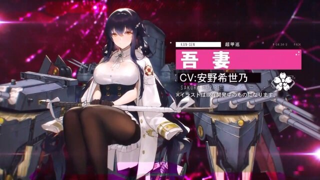 『アズレン』特別計画艦第2弾の6隻が公開！『クロスウェーブ』オリジナル艦船もついにお披露目【生放送まとめ】