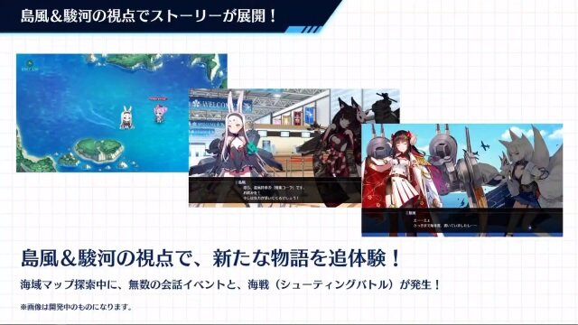 『アズレン』特別計画艦第2弾の6隻が公開！『クロスウェーブ』オリジナル艦船もついにお披露目【生放送まとめ】