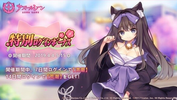 【週刊インサイド】メンテ続く『魔界戦記ディスガイアRPG』に注目集まる─『アズレン』「大鳳の愛が重いトランク」や『デレステ』新アイドルも話題に