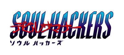 PS版『デビルサマナー ソウルハッカーズ』本日4月8日で20周年! 時代を