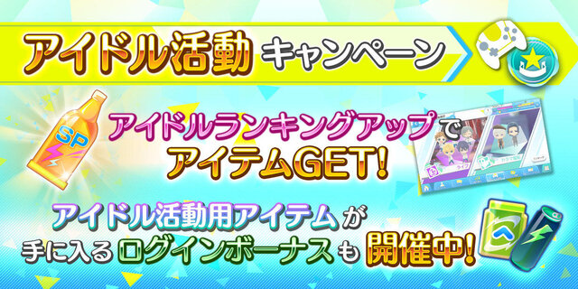 『Readyyy!』錦戸佐門が登場する“おしえてせんせい！わくわく♪りかきょうしつ”開催─久瀬光希バースデー配信は明日9日22時から配信！