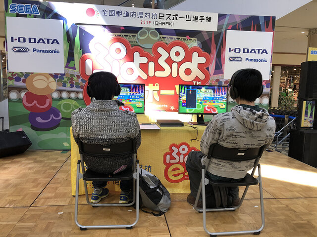 『ぷよぷよeスポーツ』「全国都道府県対抗 一般の部」茨城県代表の切符を手にしたのは「ざいろ」選手！