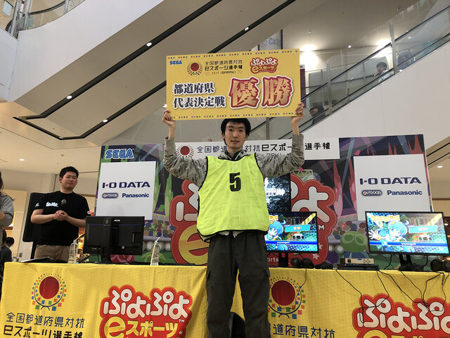 『ぷよぷよeスポーツ』「全国都道府県対抗 一般の部」茨城県代表の切符を手にしたのは「ざいろ」選手！