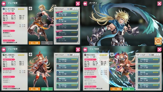 コロプラ新作『最果てのバベル』は往年のRPG感があるCSライクな一本―バトルの戦略性＆やり込みも魅力