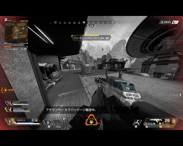 『Apex Legends』初心者必見!チュートリアルでは教えてくれない10の知識【特集】