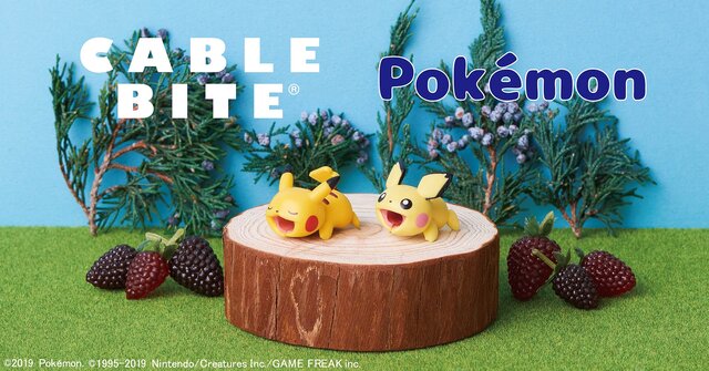 ピチューとピカチュウがスマホをガブッと ポケモン と ケーブルバイト のコラボがかわい過ぎ インサイド ピチューとピカチュウがスマホをガブッと ポケモン と ケーブルバイト のコラボがかわい過ぎ インサイド