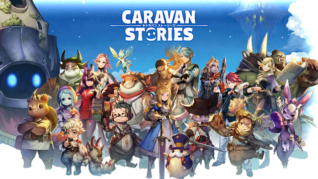 PS4『CARAVAN STORIES』オープンβテスト開始！豪華ログインボーナスもあり、スタートダッシュする絶好のチャンス