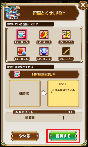 『コトダマン』本日4月16日で配信1周年―これまでにパワーアップした要素をまとめて振り返り!