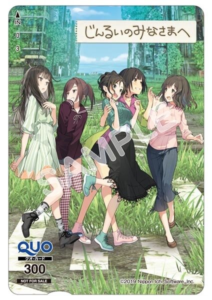 『じんるいのみなさまへ』各店舗でもらえる予約特典ラインナップ発表！春夏冬ゆう氏描き下ろしイラストをチェックしよう