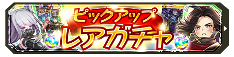 『ワングラ』40万DL突破！物語のキーとなる第5章の追加や、TVCM放送を記念した★3ピノ「チプール」プレゼントも