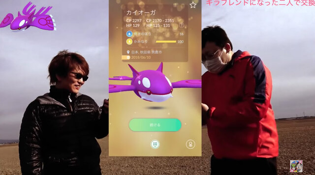 フレンド 確率 キラ 【ポケモンGO】キラフレンドとは？ラッキーフレンドの発生条件・注意点