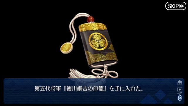 『FGO』便利過ぎる「印籠スキル」をまとめて振り返り―堕落してもいいからずっと使っていたいです！【特集】