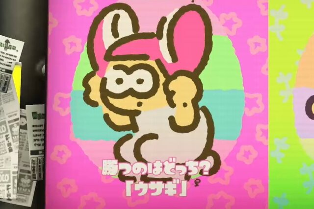 『スプラトゥーン2』フェス「ウサギ vs カメ」はウサギ派がちょい有利？【読者アンケート】