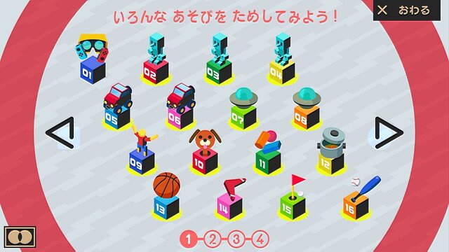 任天堂の“空間へのアプローチ”を振り返りながら『Nintendo Labo VR Kit』をプレイしてみた─これは「手が届くVR体験」