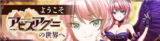 インサイド限定 ゲームサービスg123 ガールズ クリーチャーズ ナイトメアクロノス で使えるコードをプレゼント 4枚目の写真 画像 インサイド