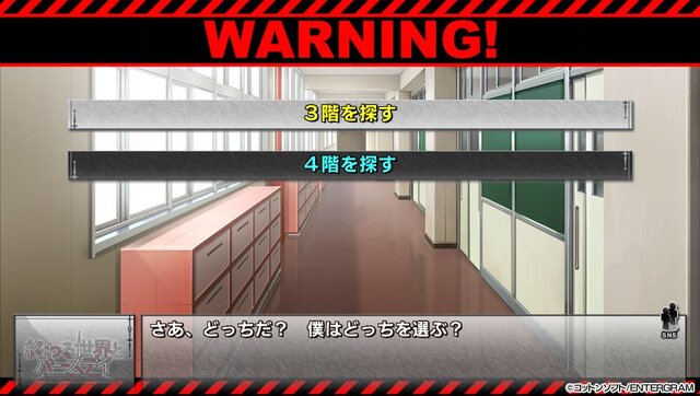 PS Vitaよ永遠に…GWにぜひ遊んでほしい名作テキストアドベンチャー4選