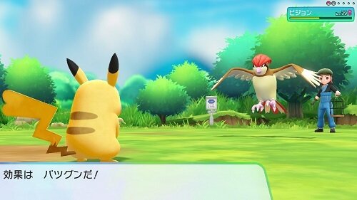 ポケモン が繋ぐ親と子の絆 夢は親子三世代で ポケモン ゲットだぜ インサイド
