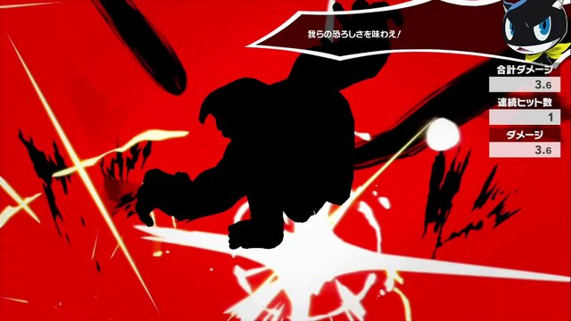 『スマブラSP』DLCファイター「ジョーカー」の総攻撃を食らうファイターに注目！シルエットになると新たな魅力が見える!?