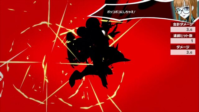 『スマブラSP』DLCファイター「ジョーカー」の総攻撃を食らうファイターに注目！シルエットになると新たな魅力が見える!?