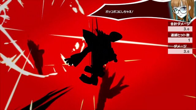 『スマブラSP』DLCファイター「ジョーカー」の総攻撃を食らうファイターに注目！シルエットになると新たな魅力が見える!?