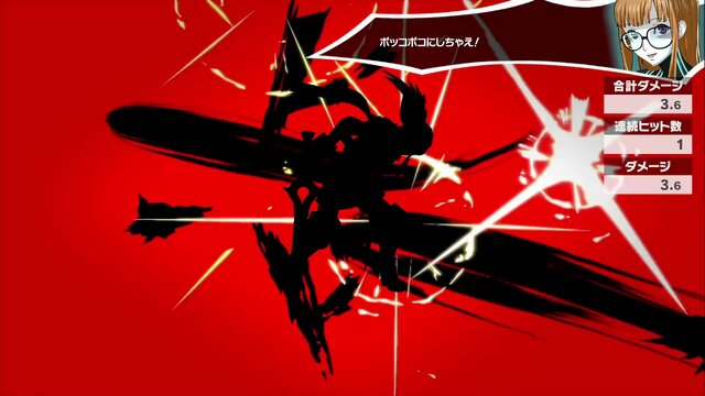 『スマブラSP』DLCファイター「ジョーカー」の総攻撃を食らうファイターに注目！シルエットになると新たな魅力が見える!?