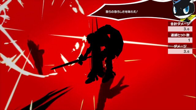 『スマブラSP』DLCファイター「ジョーカー」の総攻撃を食らうファイターに注目！シルエットになると新たな魅力が見える!?