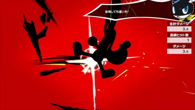 『スマブラSP』DLCファイター「ジョーカー」の総攻撃を食らうファイターに注目！シルエットになると新たな魅力が見える!?