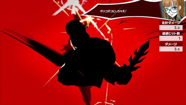 『スマブラSP』DLCファイター「ジョーカー」の総攻撃を食らうファイターに注目！シルエットになると新たな魅力が見える!?