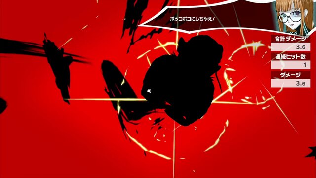 『スマブラSP』DLCファイター「ジョーカー」の総攻撃を食らうファイターに注目！シルエットになると新たな魅力が見える!?