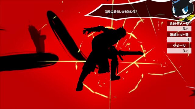 『スマブラSP』DLCファイター「ジョーカー」の総攻撃を食らうファイターに注目！シルエットになると新たな魅力が見える!?