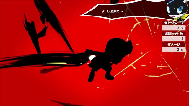 『スマブラSP』DLCファイター「ジョーカー」の総攻撃を食らうファイターに注目！シルエットになると新たな魅力が見える!?